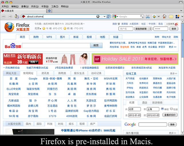 Firefox is pre-installed